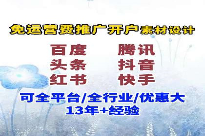 创新营销策略：专业SEM托管的成功故事