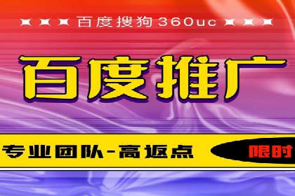 SEM竞价托管服务——让广告更智能